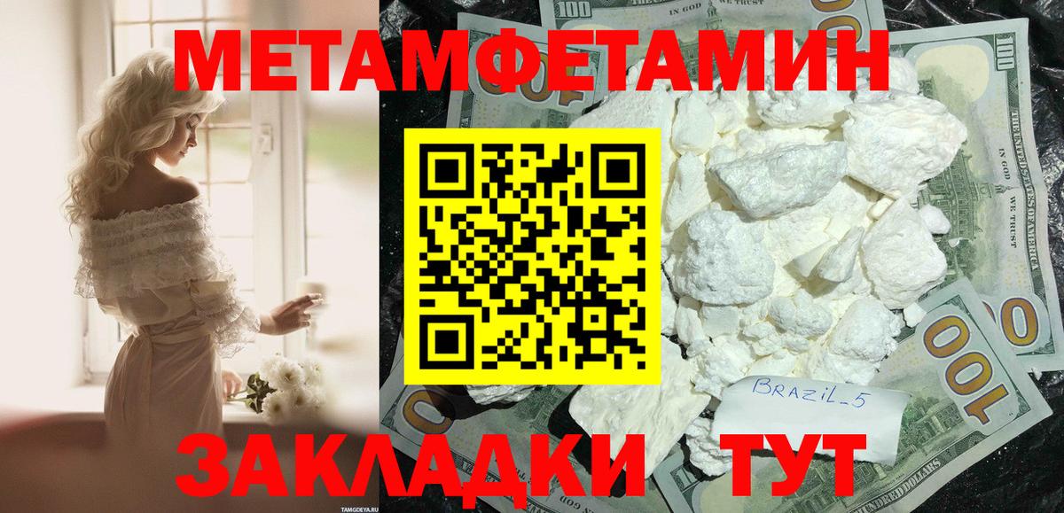 АМФ 97% Копейск