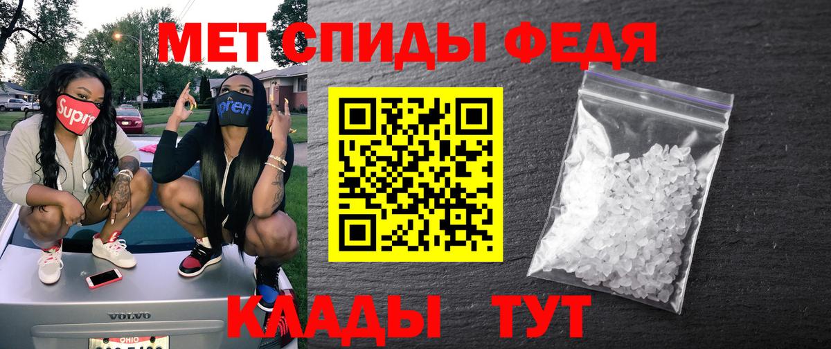 Копейск  АМФЕТАМИН 97%  Вход с VPN 