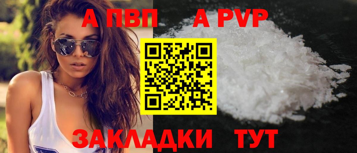 A PVP крисы CK Копейск