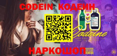 COCAINE Кулебаки