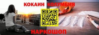 COCAINE Кулебаки