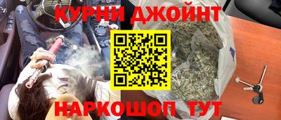 гашиш Кунгур
