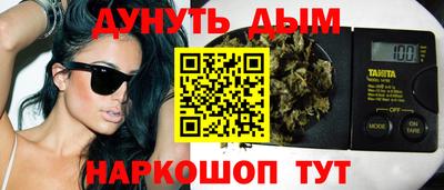 гашиш Кунгур