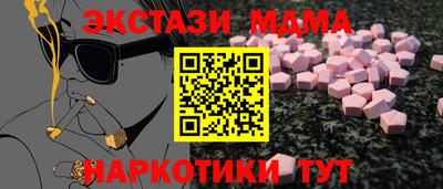 гашиш Кунгур