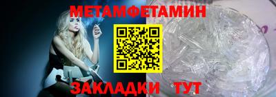 мет Кумертау