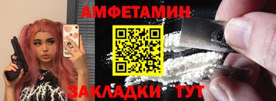 COCAINE Кулебаки