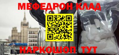 COCAINE Кулебаки