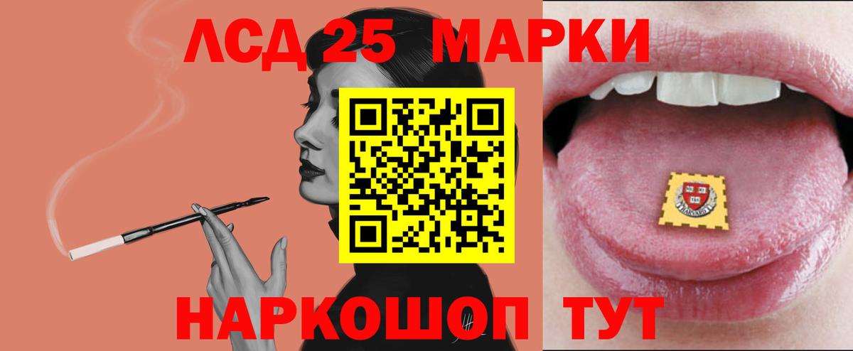 Лсд 25 экстази ecstasy Копейск