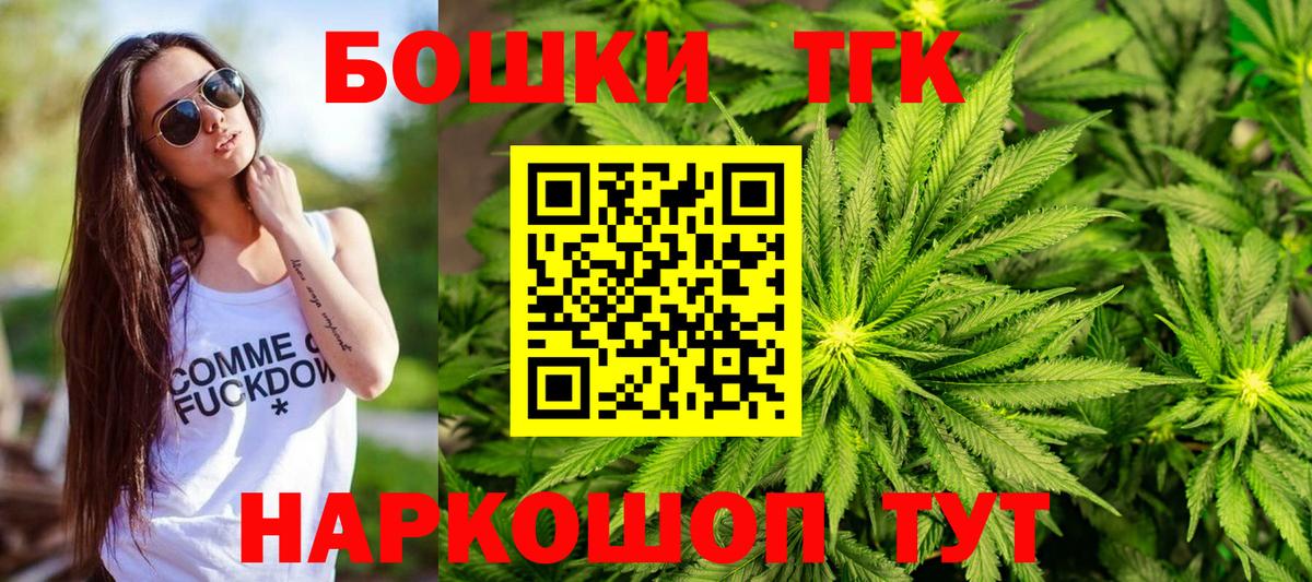 Копейск  Канабис MAZAR  Марихуана сатива  Канабис сатива  Вход с VPN 