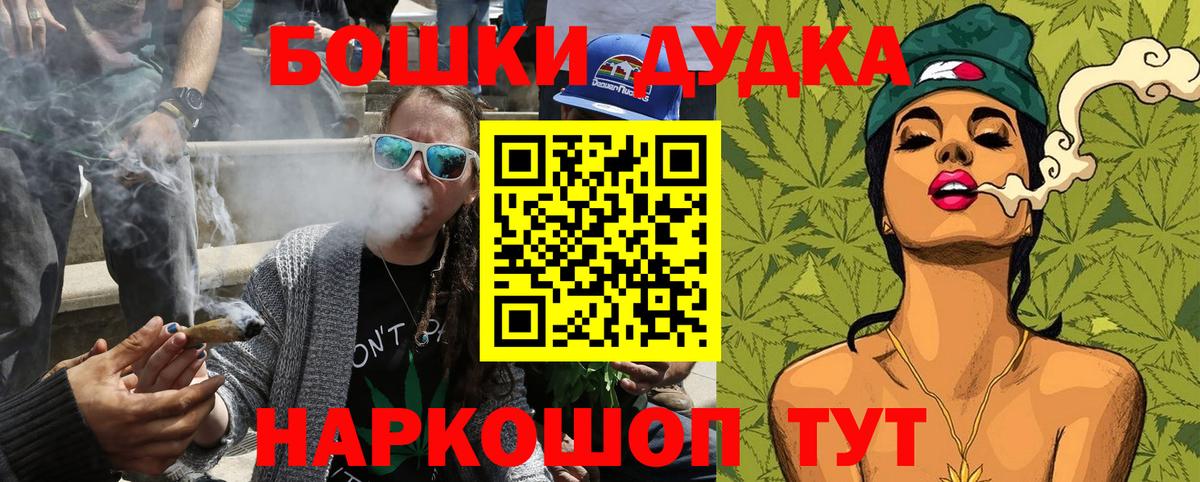 Марихуана индика Копейск